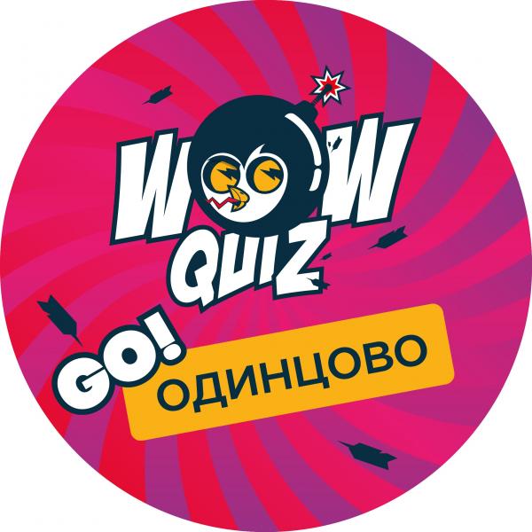 Организатор Вау квиз